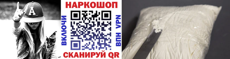 Где купить наркотики Чекалин Кокаин  СК  АМФЕТАМИН  Бошки Шишки  МЕФ  ГАШ 