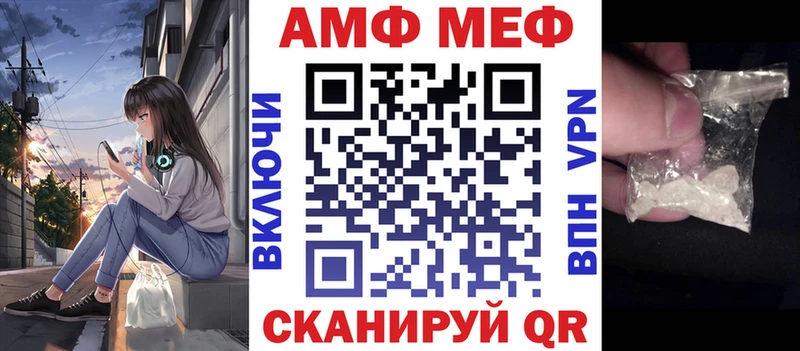 АМФЕТАМИН 98%  Чекалин 
