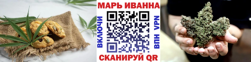 Печенье с ТГК конопля  ОМГ ОМГ маркетплейс  Чекалин 