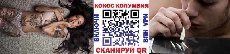 закладки  Чекалин  Кокаин Columbia 
