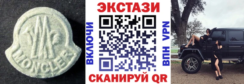 сколько стоит  Чекалин  ЭКСТАЗИ круглые 