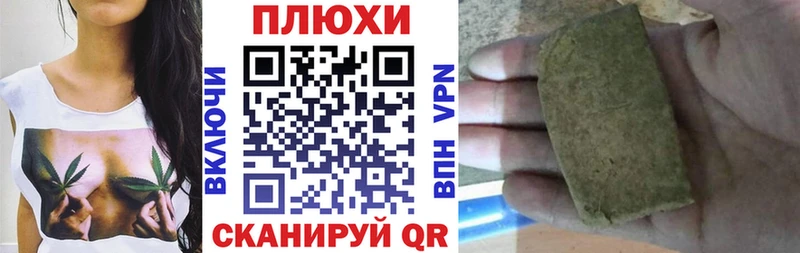 ГАШИШ VHQ  даркнет сайт  Чекалин 