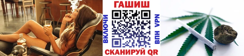 ГАШИШ Изолятор Чекалин