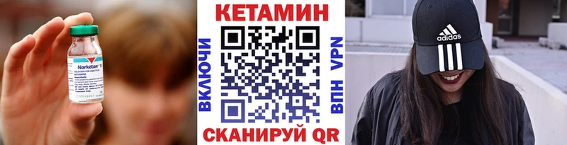 kraken вход Чекалин Кетамин ketamine