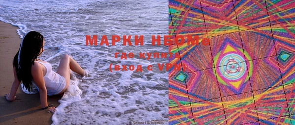 дистиллят марихуана Богородск
