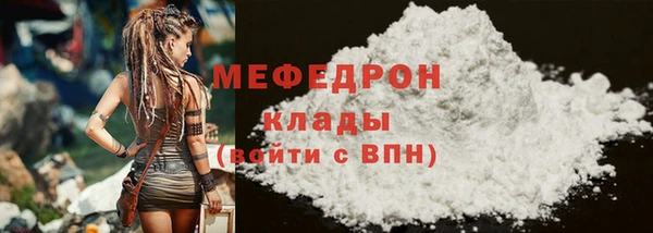 гашишное масло Богородицк