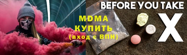 круглые Бронницы