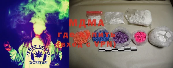 ECSTASY Бугульма