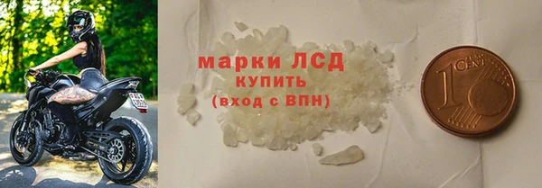 дистиллят марихуана Богородск