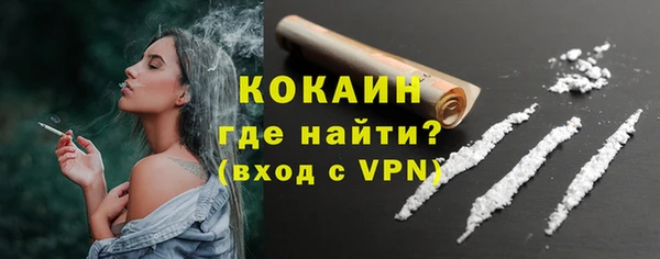 ECSTASY Бугульма