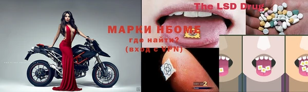гашишное масло Богородицк
