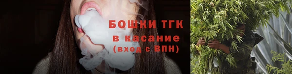 ECSTASY Бугульма