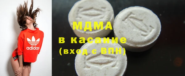 ECSTASY Бугульма
