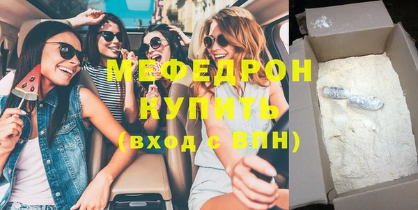 дистиллят марихуана Богородск