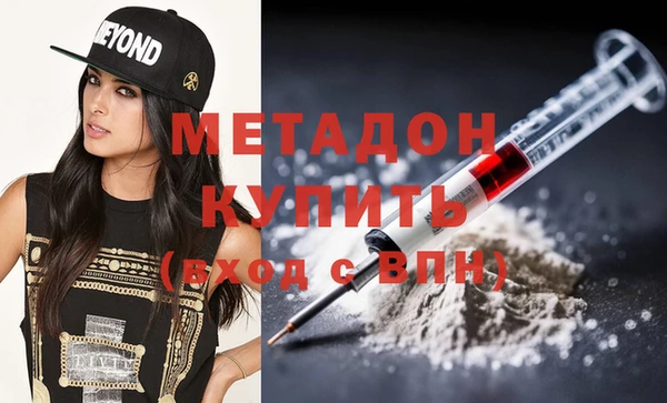 гашишное масло Богородицк