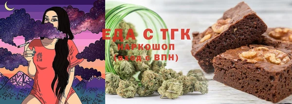 ECSTASY Бугульма