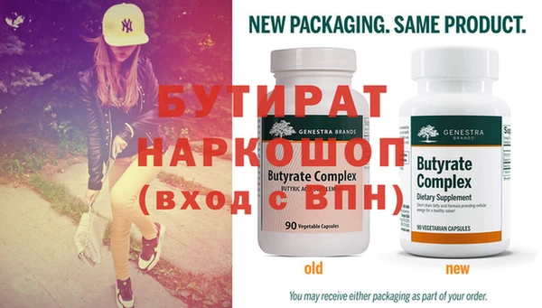 круглые Бронницы