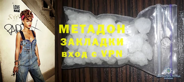 гашишное масло Богородицк