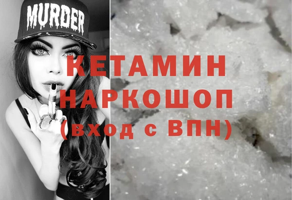 дистиллят марихуана Богородск