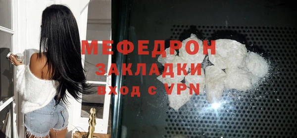 дистиллят марихуана Богородск