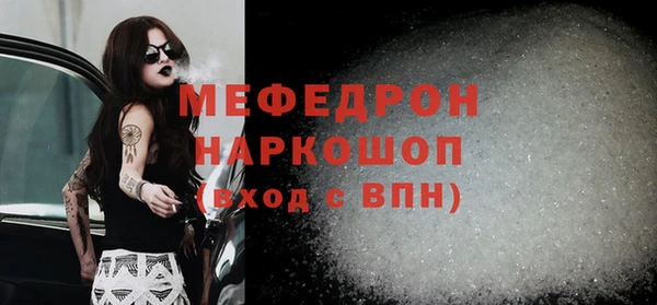 круглые Бронницы