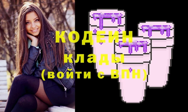 гашишное масло Богородицк
