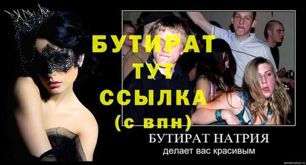 хмурый Богданович