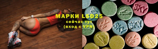 дистиллят марихуана Богородск