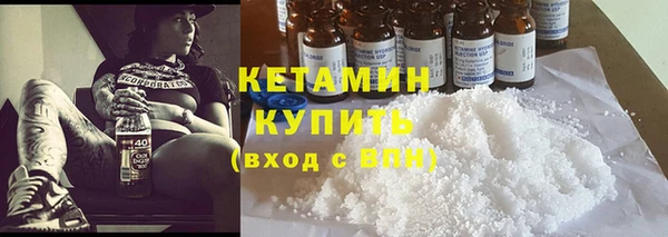 гашишное масло Богородицк