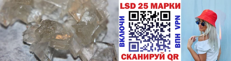 LSD-25 экстази кислота  где продают наркотики  Чекалин 