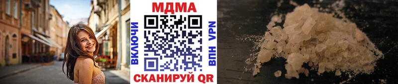 МДМА VHQ  купить  сайты  Чекалин 
