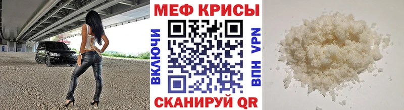 Мефедрон мяу мяу  Чекалин 