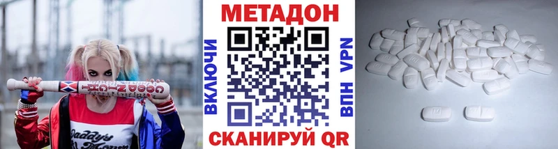 Метадон мёд  купить   Чекалин 