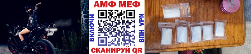 МЕТАМФЕТАМИН мет ОМГ ОМГ сайт Чекалин