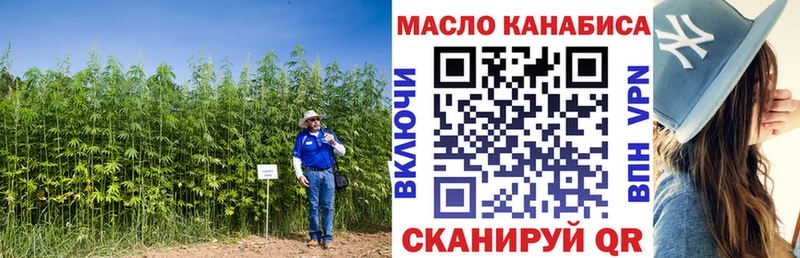 Дистиллят ТГК THC oil  хочу наркоту  Чекалин 