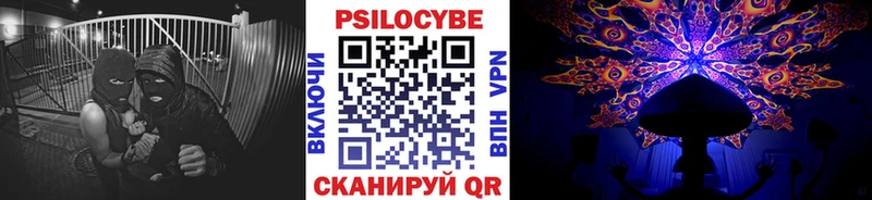 Галлюциногенные грибы мухоморы  купить   Чекалин 